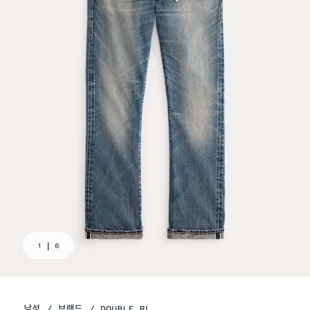 더블알엘 / 슬림 부트 브라이어필드 부츠컷 셀비지 청바지 / 32-30