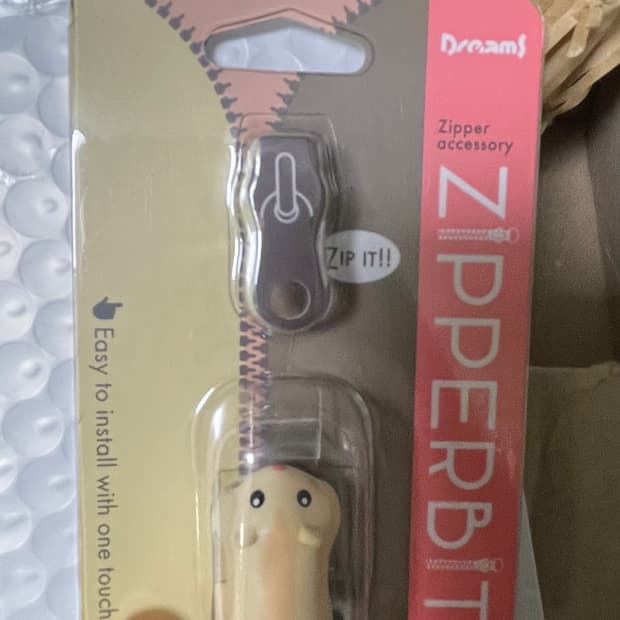 지퍼바이트 햄스터 공식