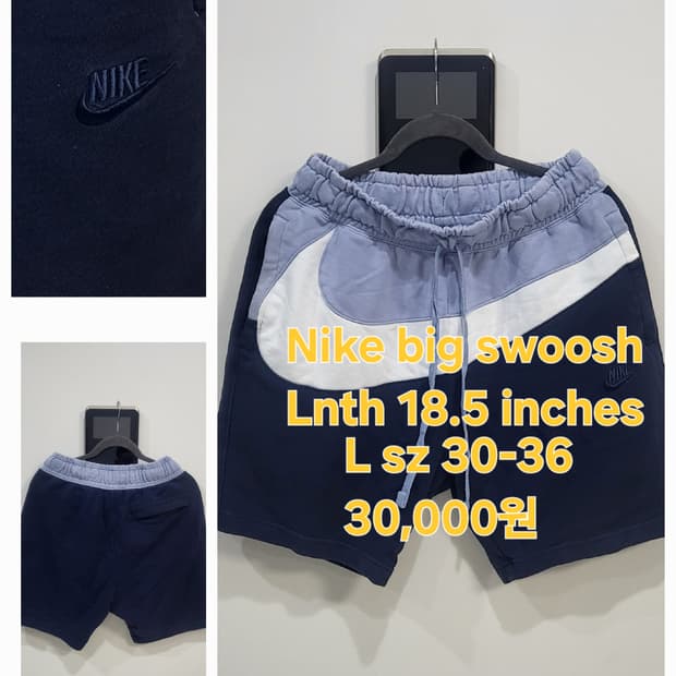 나이키 큰 스우시 32-36