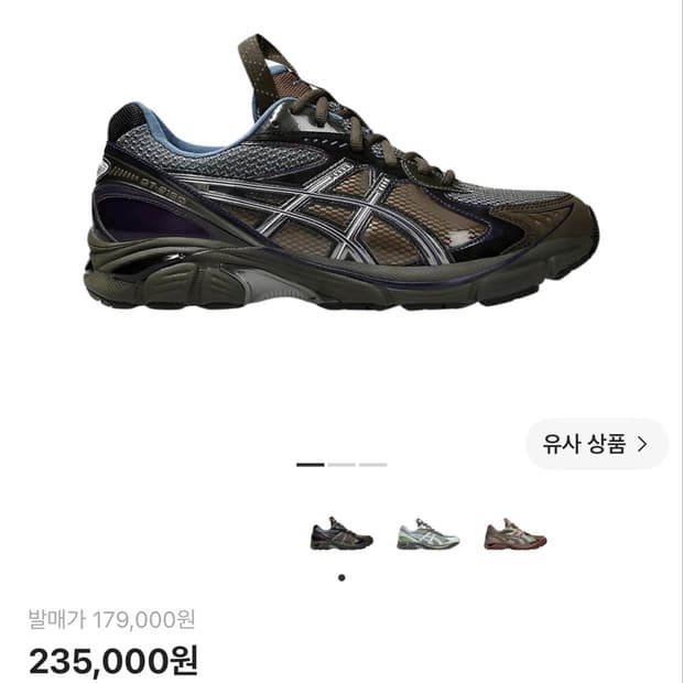 아식스 UB6-S GT-2160 그레이 플로스 브라운 스톰 280