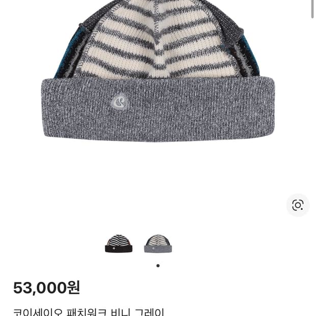 코이세이오 패치워크 비니 그레이 브라운 교환