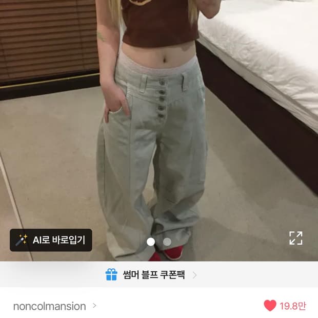 버튼업 팬츠 메란지 그레이 M 청바지 면바지