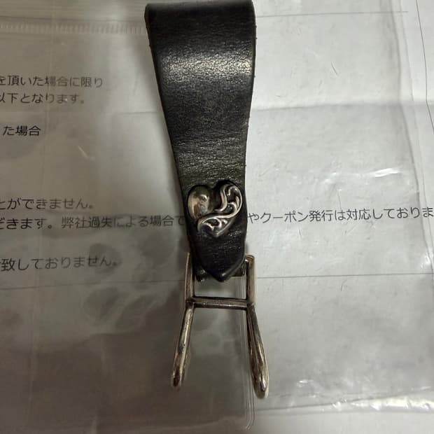 크롬하츠 하트 벨트루프