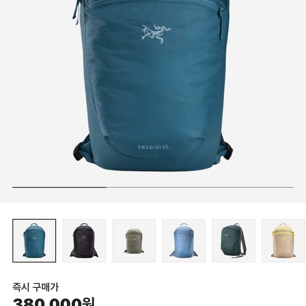 아크테릭스 헬리아드 15 백팩 서린