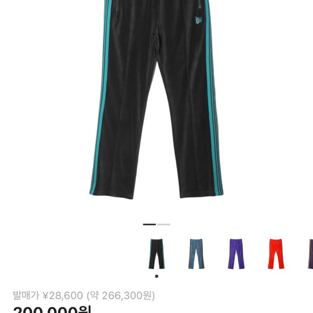 니들스 트랙팬츠