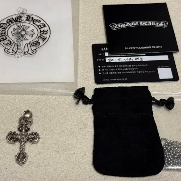 크롬하츠 필리그리 xs 위드 베일 (한스룸 풀구성)