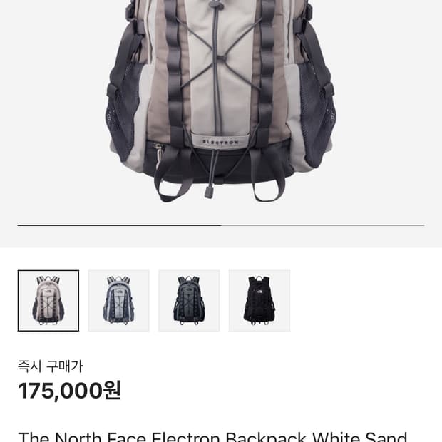 노스페이스 일렉트론 백팩 화이트 샌드