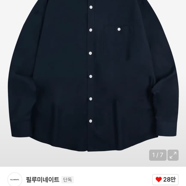 필루미네이트 / 옵티멀 베이직 린넨 셔츠 / 1+1 드림!