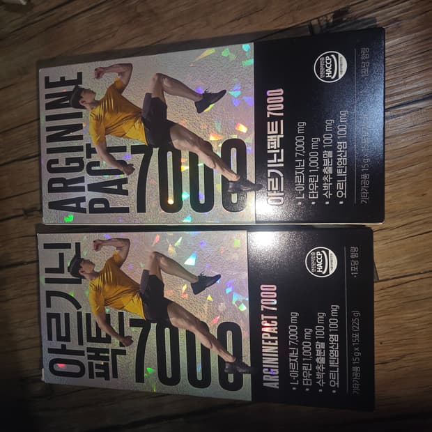 뉴트리디데이 아르기닌팩트 7000 x2