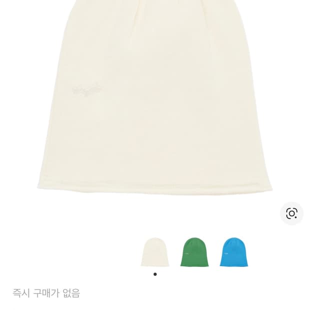 스카이라크 니트 비니 엔젤 삽니다 (skylrk angel 비니)