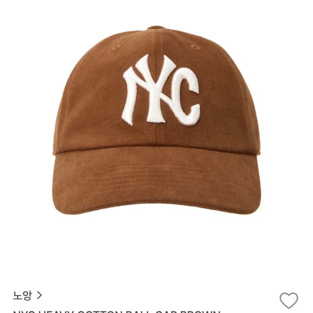 노앙 볼캡 (브라운)