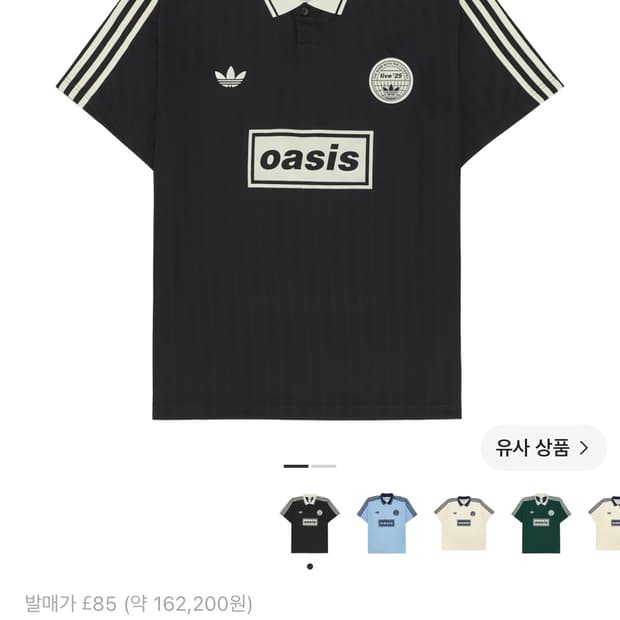 US L사이즈 아디다스 오아시스 투어 자카드 저지 블랙
