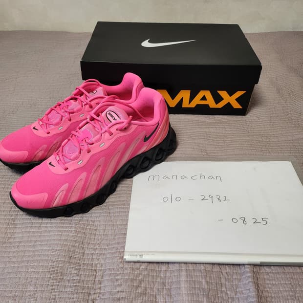 나이키NIKE/에어맥스 DN8 하이퍼 핑크/295