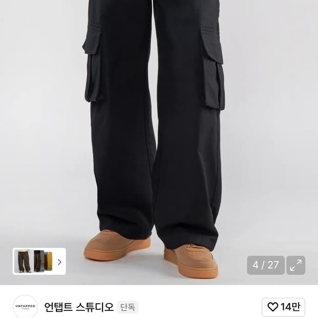 무신사 남녀공용) 언탭트 스튜디오 원턱 코튼 와이드 카고팬츠