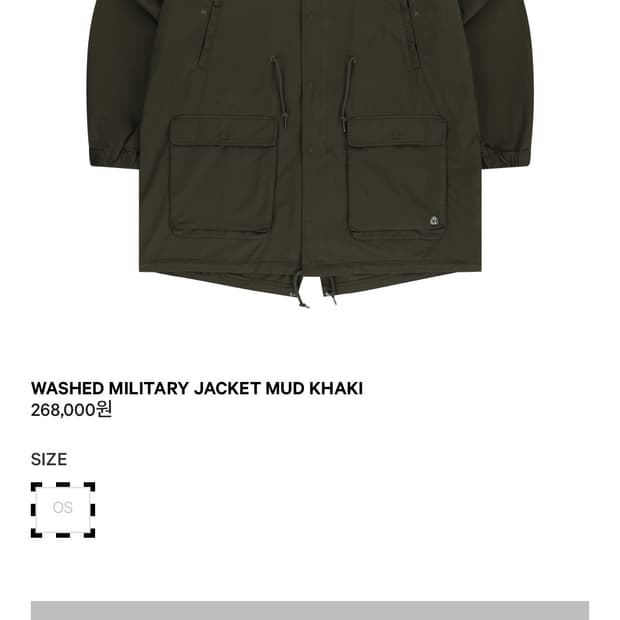 코이세이오 야상 카키 