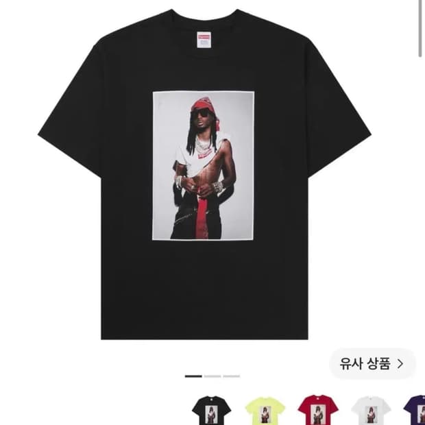 슈프림 카티 반팔 블랙 XL
