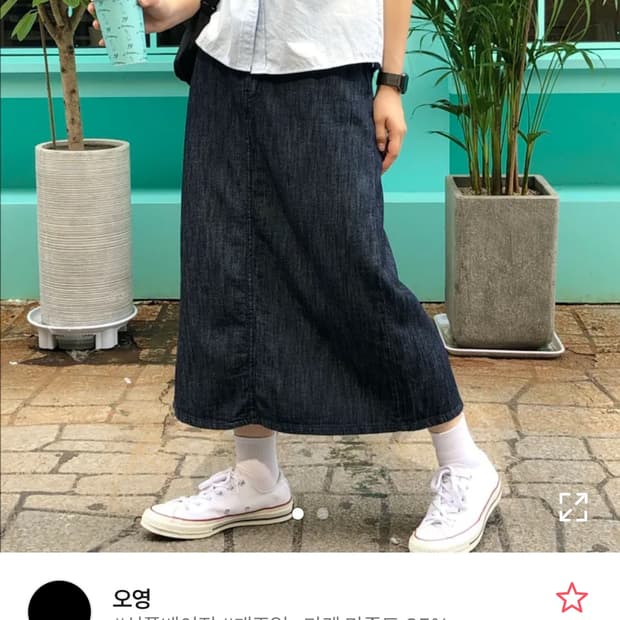 썸머 베이직 데님 스커트
