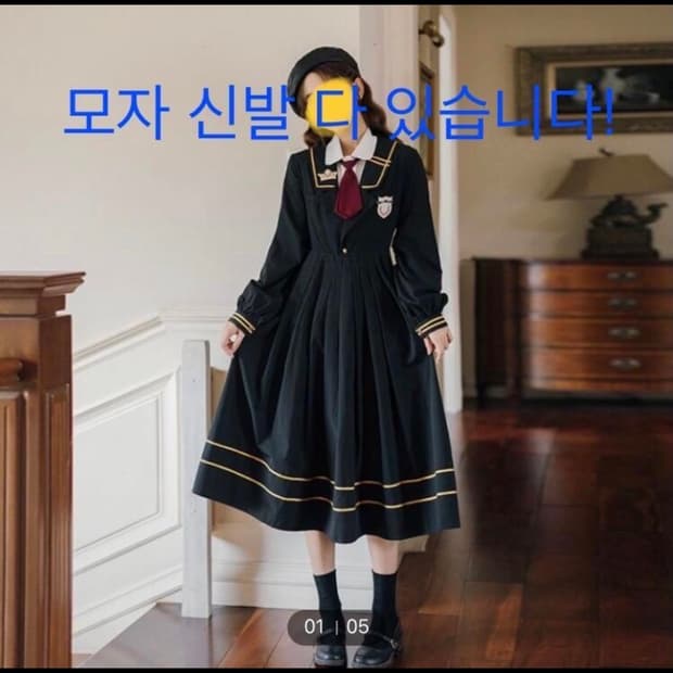 졸업사진 개화기 영국 교복 대여