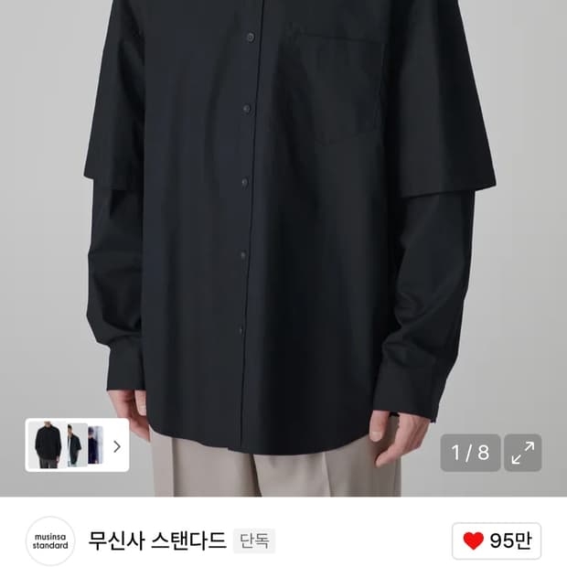 무탠다드 오버사이즈 레이어드 슬리브 셔츠 [m]