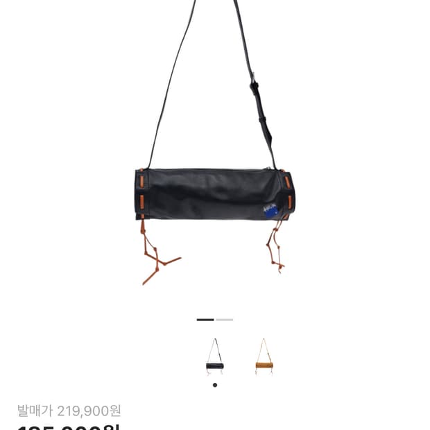 아더에러 x 자라 스티치 레더 크로스바디백 블랙