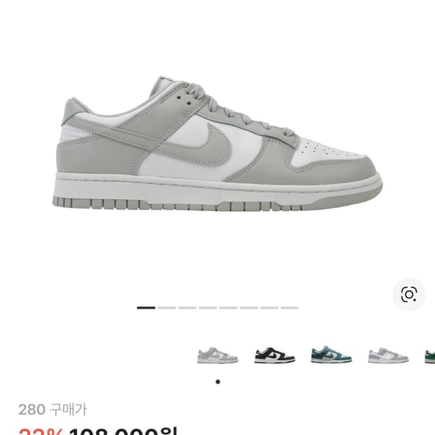 나이키 덩크 로우 레트로 그레이 포그