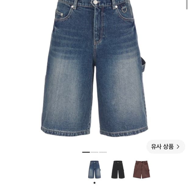 더바이닐하우스 카펜터 데님 쇼츠 블루