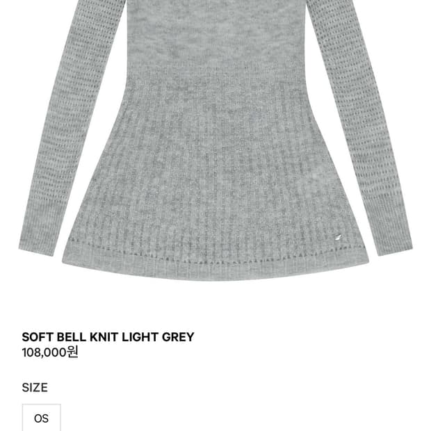 코이세이오 소프트 벨 니트 원피스 그레이