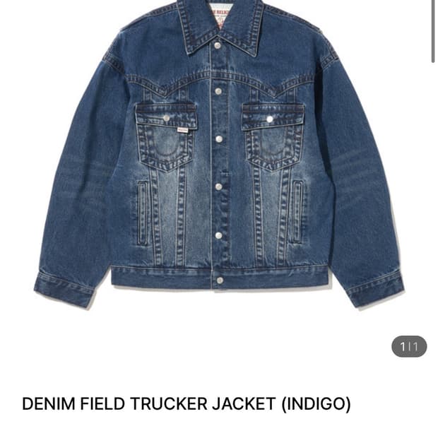 트루릴리젼 데님 트러커 자켓 XL