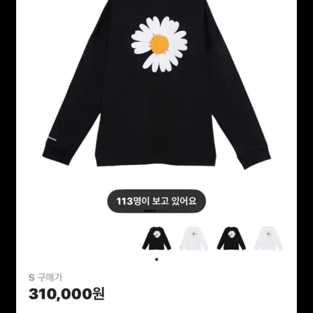 나이키X피마원 롱슬리브