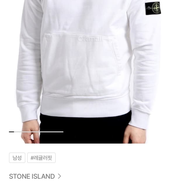 스톤아일랜드후드