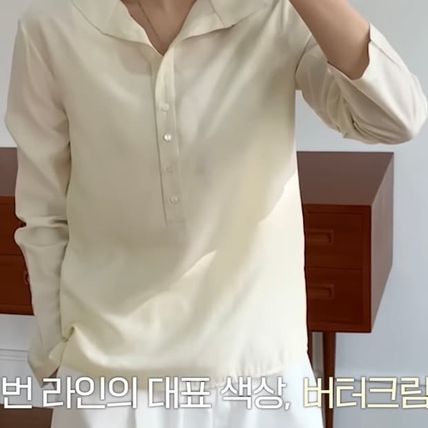 오디에스 LYNN HENLEY BLOUSE (BUTTER CREAM)