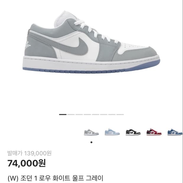 조던울프그레이