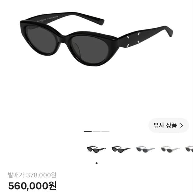Mm108 젠틀몬스터 x 마르지엘라