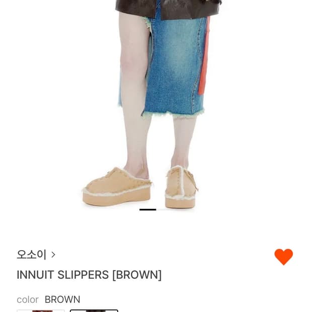 OSOI INNUIT SLIPPERS (BROWN)