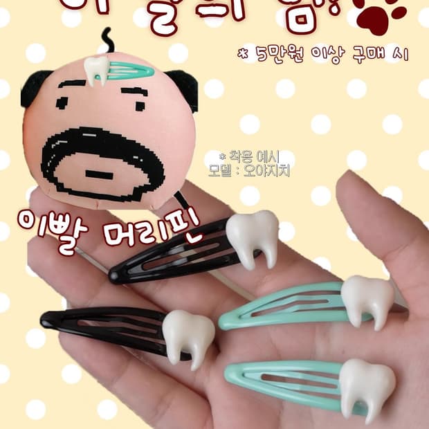 🍬4월 젤리버킨 입고 예정 !