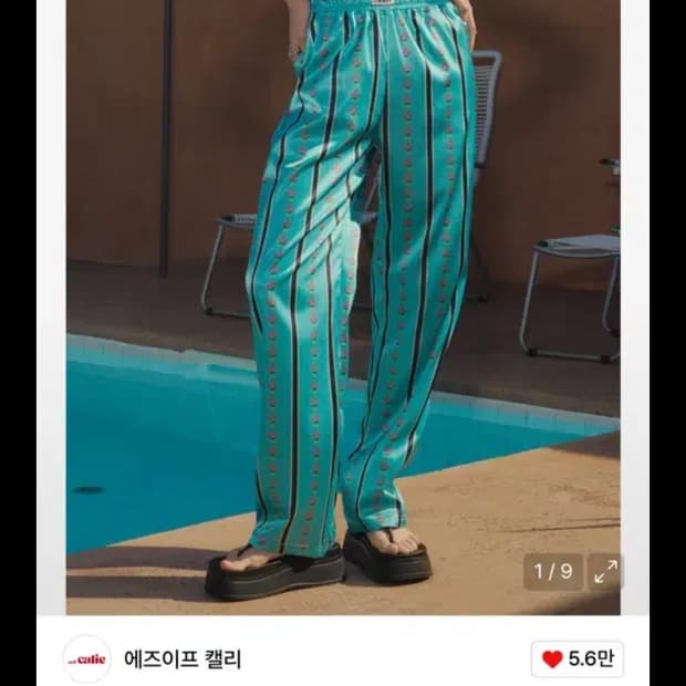 As if calie flower stripe pants