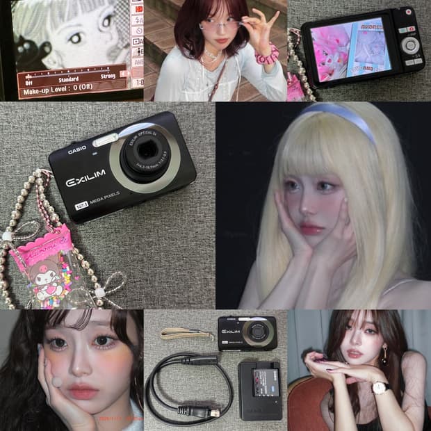메이크업모드 츄 프리지아 나연 디카 🖤 카시오 엑슬림 EX-Z90 블랙