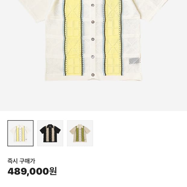(새상품) 캐피탈 크로쉐 니트 테네시 알로하 폴로 화이트
