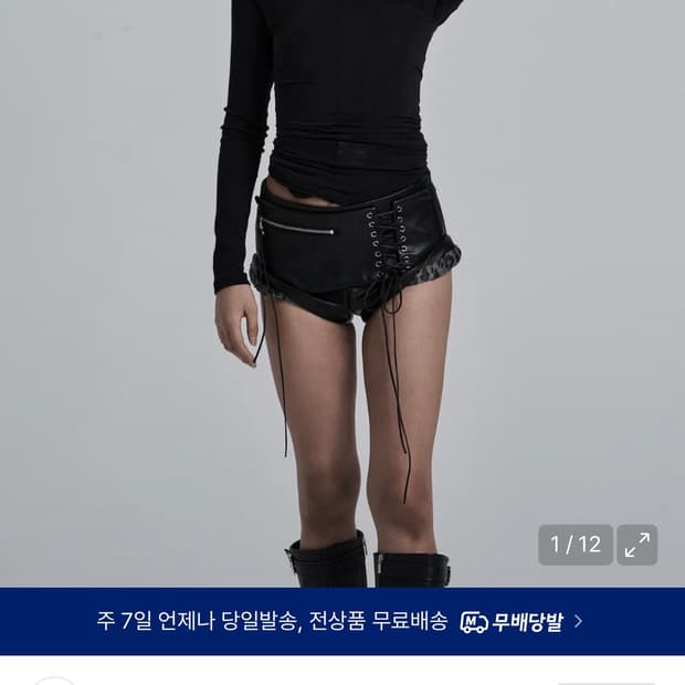 Parel leather shorts