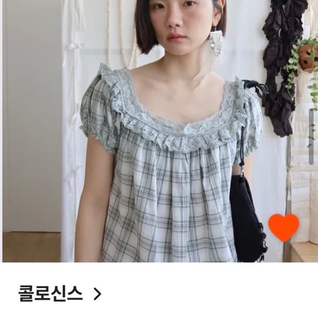 구해요 !! 콜로신스 블라우스