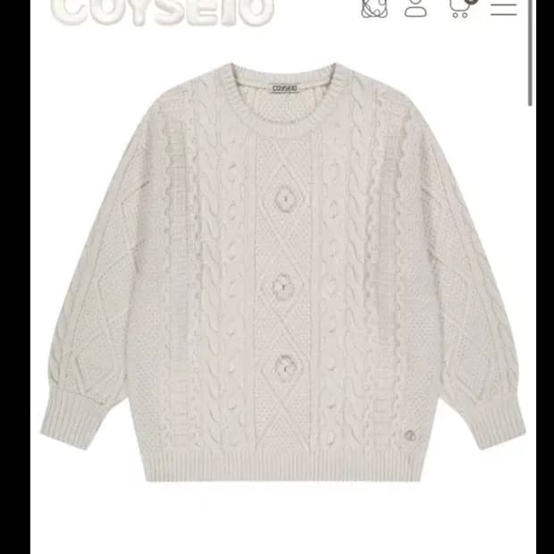 [구해요] 코이세이오 폼폼니트 아이보리 