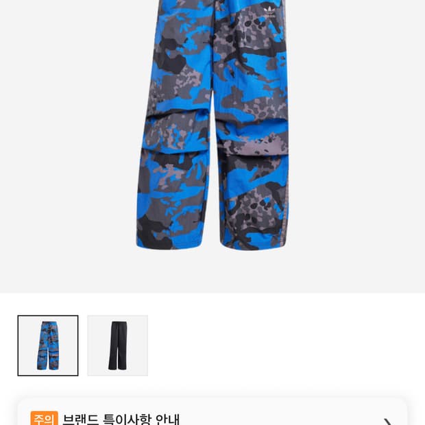 아디다스 파라슈트 카모팬츠 xs