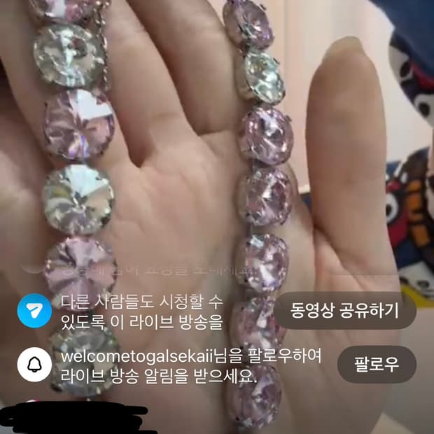 빈티지 갸루 핑크 실버 스톤 스왈 목걸이