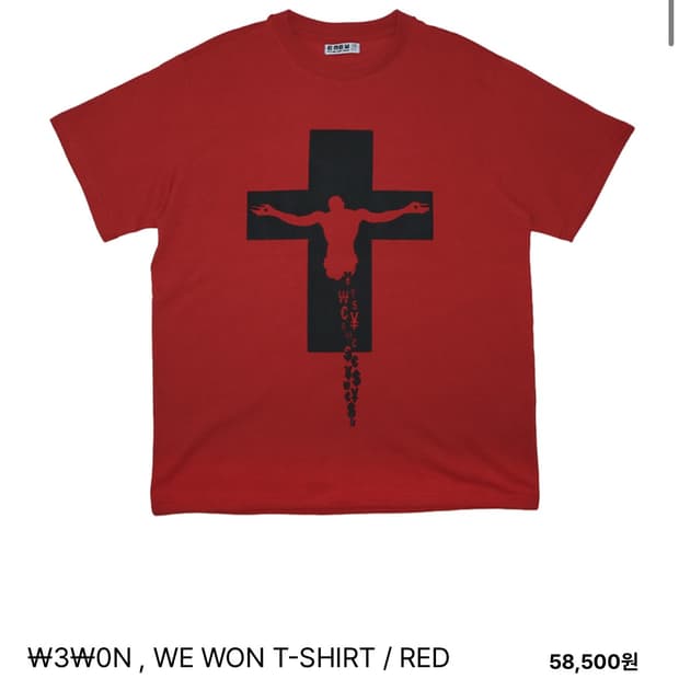 etumikevrywear emew we won t-shirt L 