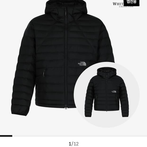 노스페이스 벤투스 블랙 M, XL 새상품 팝니다