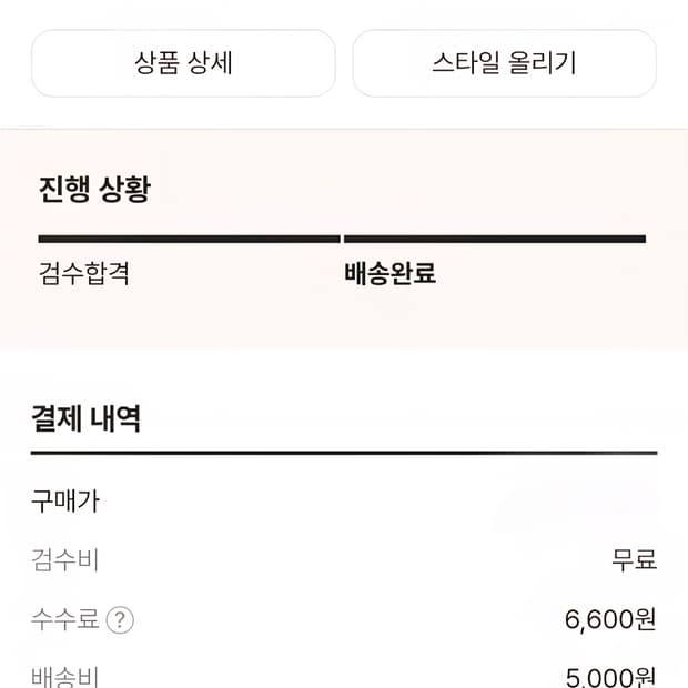 아이앱 스튜디오 피그먼트 후드 블랙 라지L