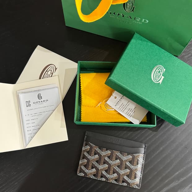 고야드 생쉴피스 카드지갑 블랙