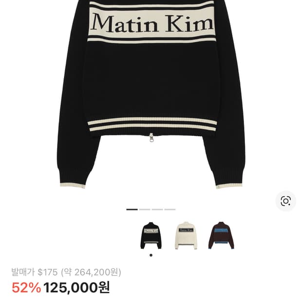 마뗑킴 스텔포인트 스트라이프 가디건 블랙 여성