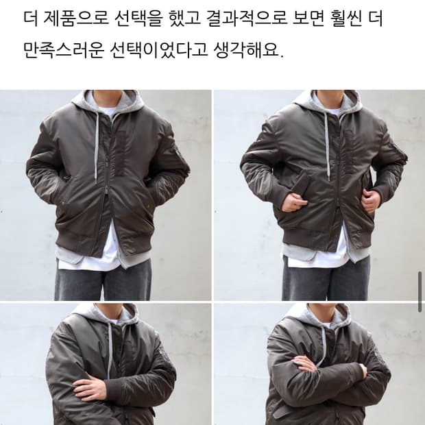 질샌더X유니클로 항공점퍼 (s)