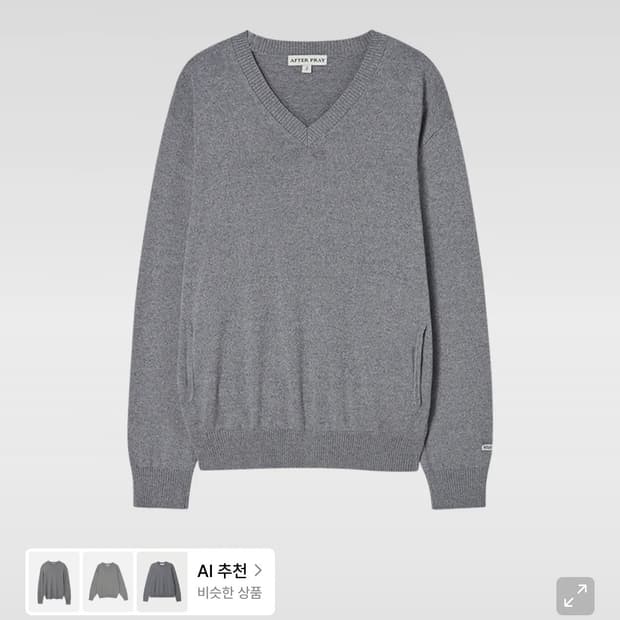 [M] 애프터프레이 브이넥 니트 그레이